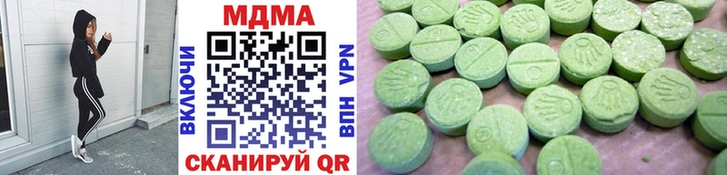 blacksprut вход Заволжье МДМА VHQ купить закладку