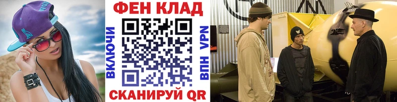 МЕТАМФЕТАМИН Декстрометамфетамин 99.9%  Заволжье 