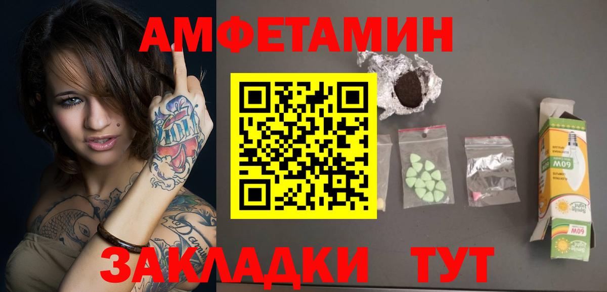 Экстази  Заволжье  Где купить  Кокаин  Гашиш  Мефедрон   COCAIN  Амфетамин кристаллы  МДМА  Вход с VPN 