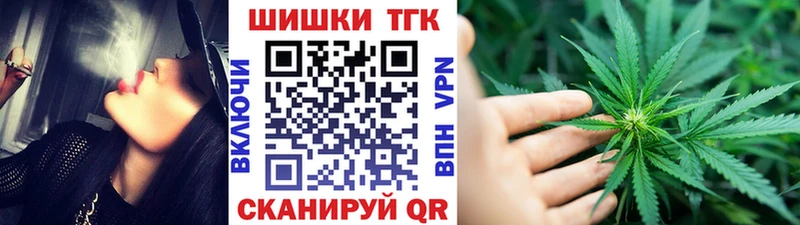 Шишки марихуана индика  Заволжье 