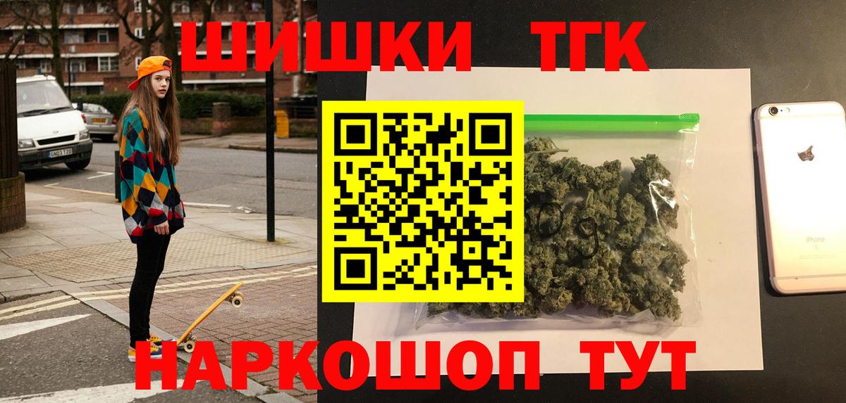 Каннабис VHQ  МАРИХУАНА LSD WEED  МАРИХУАНА Amnesia  Заволжье  Канабис White Widow  Вход с VPN 
